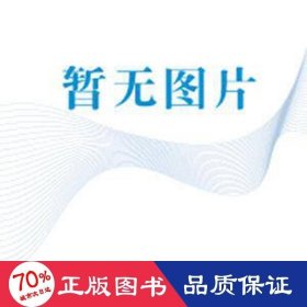 通用職場英語(公共英語類) 外語－行業(yè)英語 陸效用