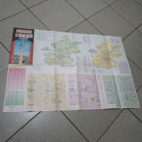 九十年代新北京交通旅游图（中柜存放）