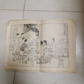 连环画选页 6（20张全）缺1张