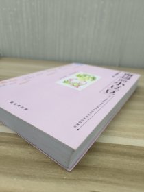 窗边的小豆豆