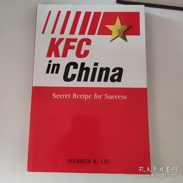 KFC in China：Secret Recipe for Success