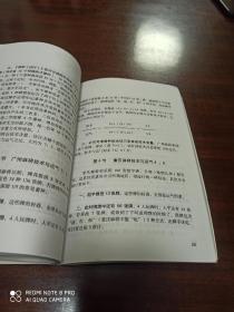 麻将与数学