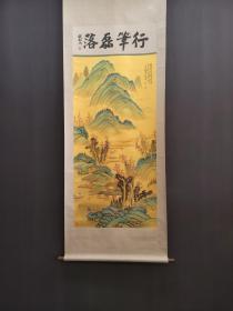 旧藏 冯超然 精品金纸青绿山水画 画心