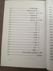 阿拉伯语基础语法第四册句法