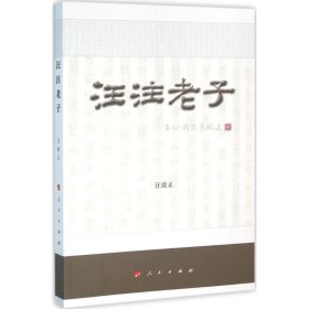 中国特色社会主义发展理论的内在逻辑研究