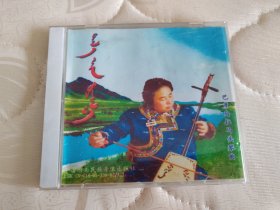 巴彦乌拉马头琴演奏专辑《草原之声》CD