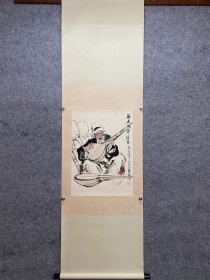 杨之光立轴 画芯尺寸67×48