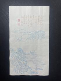 朵云诗笺 石涛画笺   8种40张