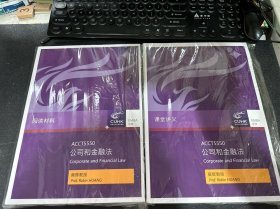 香港中文大学商学院；课堂讲义  阅读材料