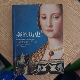 美的历史——ff2