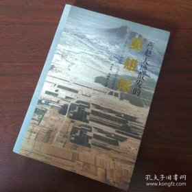 燕赵大地散发的英雄帖