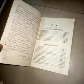 粉煤灰利用技术和市场开发译文集 + 粉煤灰综合利用应用技术资料精选 (增刊) + 粉煤灰利用手册(第2版)3本合售