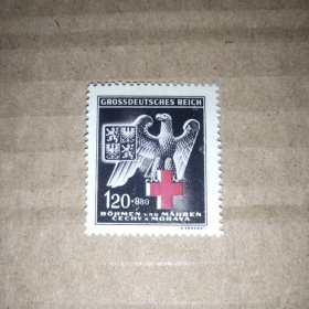 德占捷克 1943年 红十字附捐鹰徽邮票