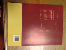 中国传统经典名篇系列：《老子道德经》楷书硬笔字帖