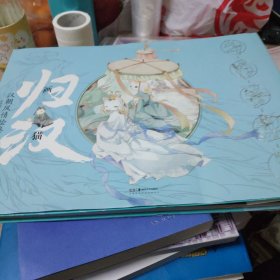 画猫·归汉:汉朝风情绘卷