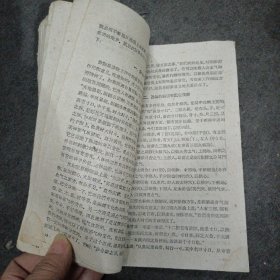 59年: 中医诊断学