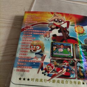 游戏光盘风靡网络休闲小游戏（1碟简装）
