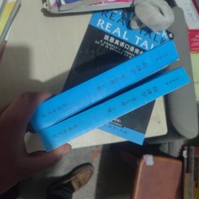 内页干净 经济学(第十九版)全两册（诺贝尔经济学奖获得者保罗?萨缪尔森绝笔之作）