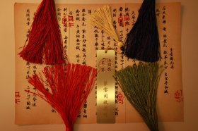 同仁堂至圣保元丹历史记载和方剂组成·含十几种原材料主要成分详细配伍·制作方法B860