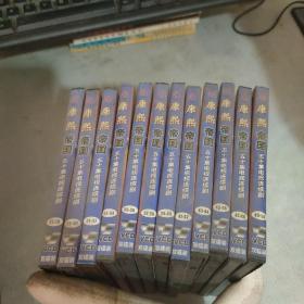 康熙帝国vcd 50碟 缺7-8