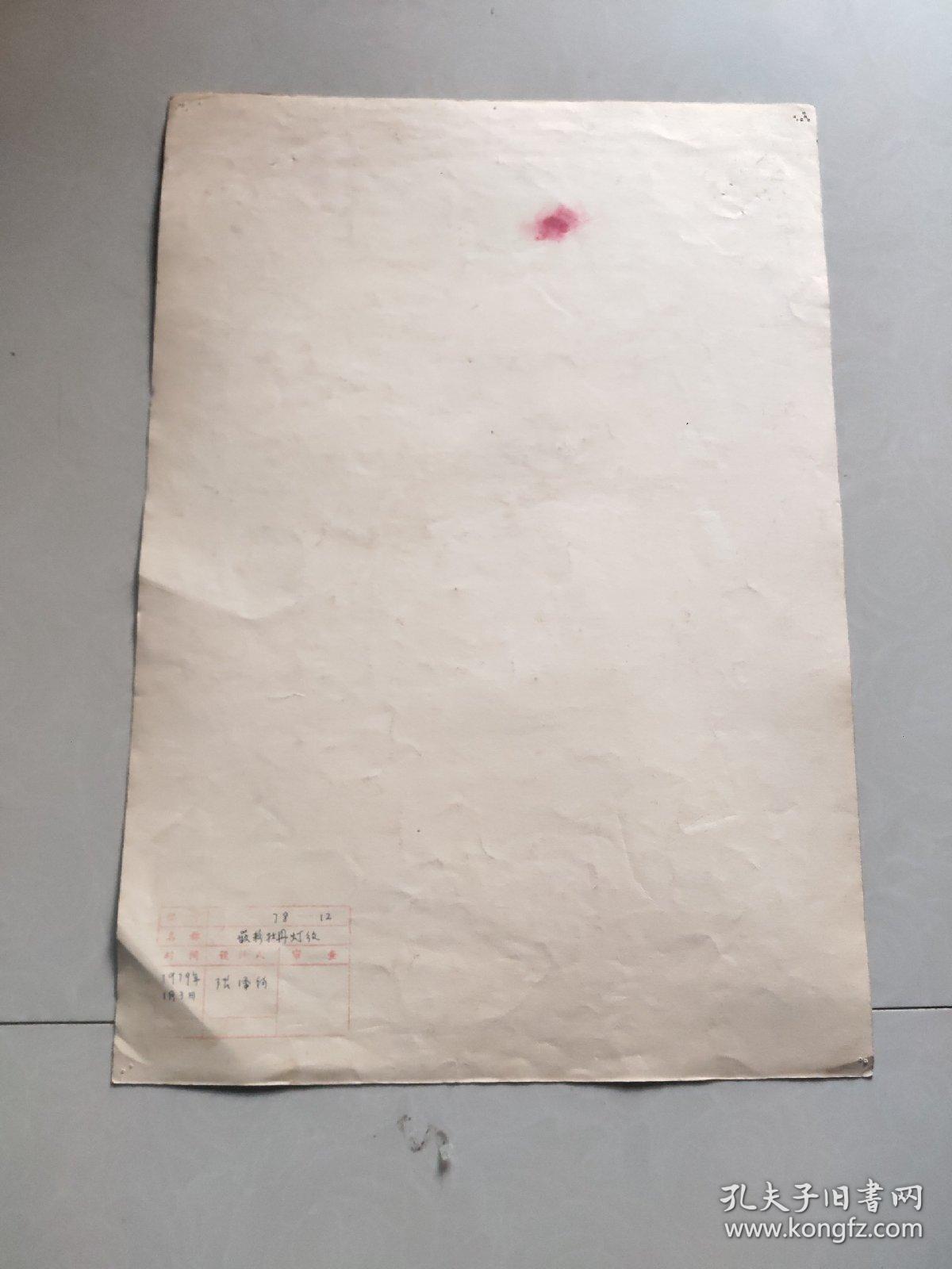 漆画  “嵌粉牡丹宫灯纹”合盘（原稿）