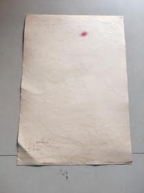 漆画 “嵌粉牡丹宫灯纹”合盘(原稿)