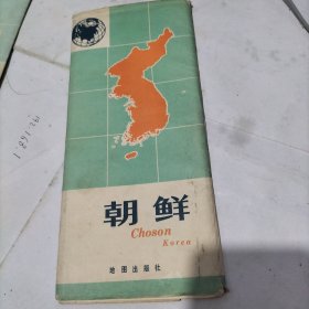 朝鲜 地图