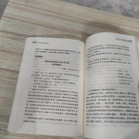 步步为赢：打劳动官司