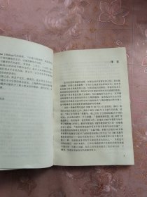 数学教育再探 ——在中国的讲学