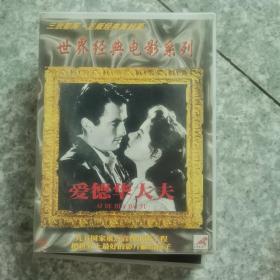 爱德华大夫DVD