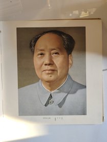 1962年画册《内蒙古剪影》精装仅印2000册