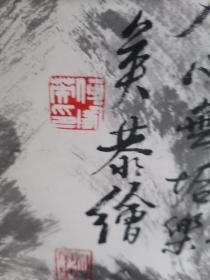 弘一法师造像（买家自鉴）