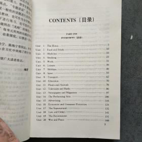 英语口语自学教程（下册）