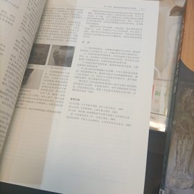 文物保护与修复的问题：中意合作支持北京中国文物研究所文物保护修复培训项目