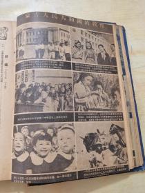 小学教师 （ 1952年创刊—12 期，1953年1—12期，合订本，含创刊号）