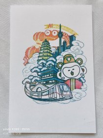 西安地铁新年打卡 西安地铁新年纪念戳 西安纪念品 白纸盖的！！！！