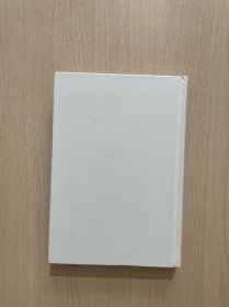 被遗忘的中美洲（无书衣）