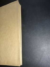 红旗 1967年8-16期