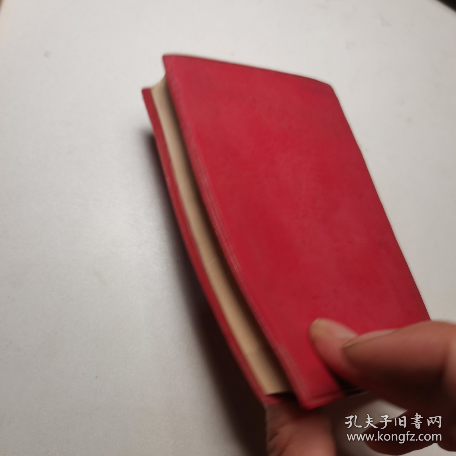 学习毛主席著作辅导材料