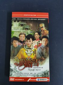 光盘DVD：胭脂雪 6碟盒装 碟片有轻微划痕 以实拍图购买