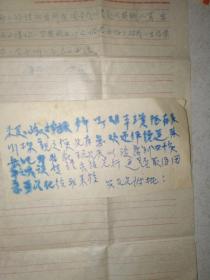 家信两封，上款同一人大学老教授（母亲致信问询可否陪伴一起去北京参加东方文艺社会议、舅父致信查询民国司令长官张轸、79军代军长肖炳寅下落、为起义投诚作证等）