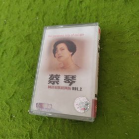磁带-- 蔡琴 国语老歌经典版VOL.2 带歌词