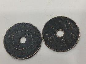 民国中孔贰分铜元2枚