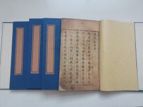 嘉靖刻本，说苑，二十卷四本一套全，尺寸26*16cm，有几处残页，品如图所示喜欢的联系