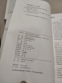 搞定高考物理选择题