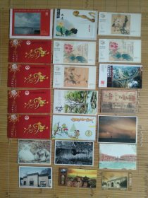 （贺年卡）寄至中央美院，老师，同学的贺卡21张