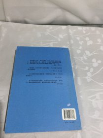 蛛网与磬石：托马斯·沃尔夫小说全系列