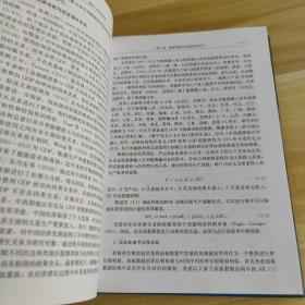 温室气体减排的成本·路径与政策研究