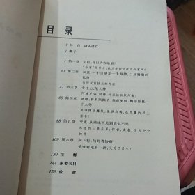 与死者协商：布克奖得主玛格丽特·艾特伍德谈写作