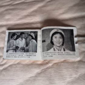 女所长